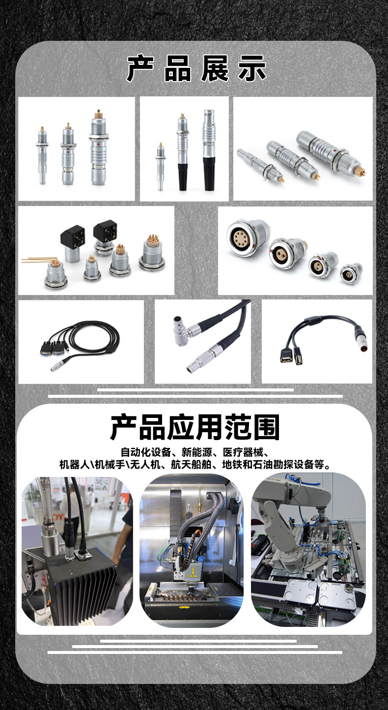 B系詳情頁有公司_06.gif